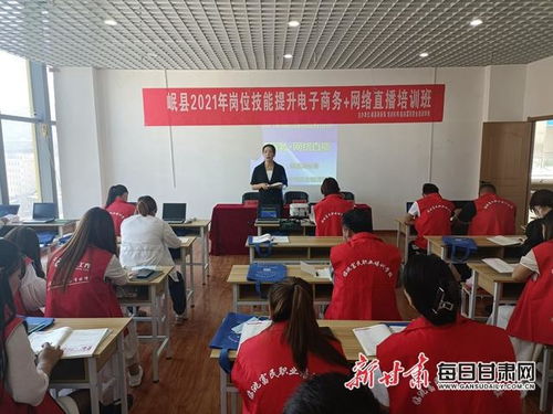 2021年岷县农产品网络零售额突破3亿元 成就与展望