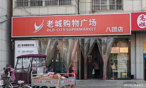 河南汝州老城商贸超市牛肉磺胺类超标7倍，农产品零售食品安全堪忧