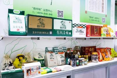 好品山东·品牌农产品北京展销圆满收官，优质农产品赢得京城消费者青睐