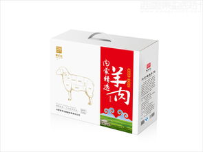 西风东韵·草原献礼 内蒙古择羊记食品公司羊肉礼品盒包装设计案例解析