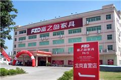 买家具无需等国庆，富之岛工厂直营店2周年店庆礼惠全城